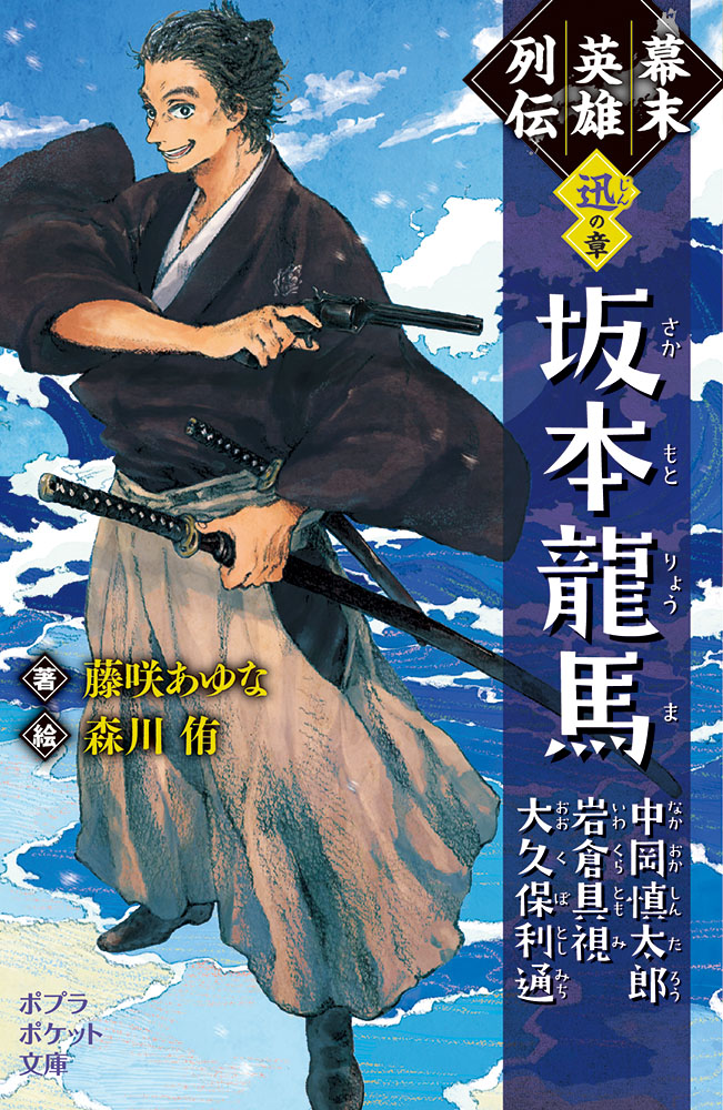 メイン画像