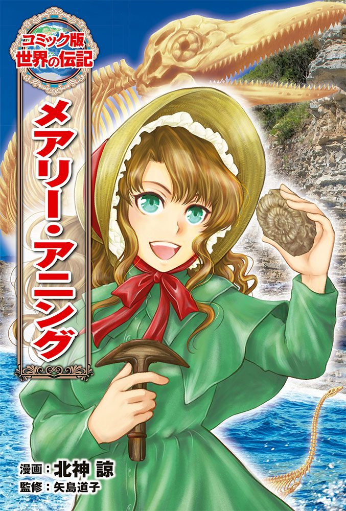メイン画像