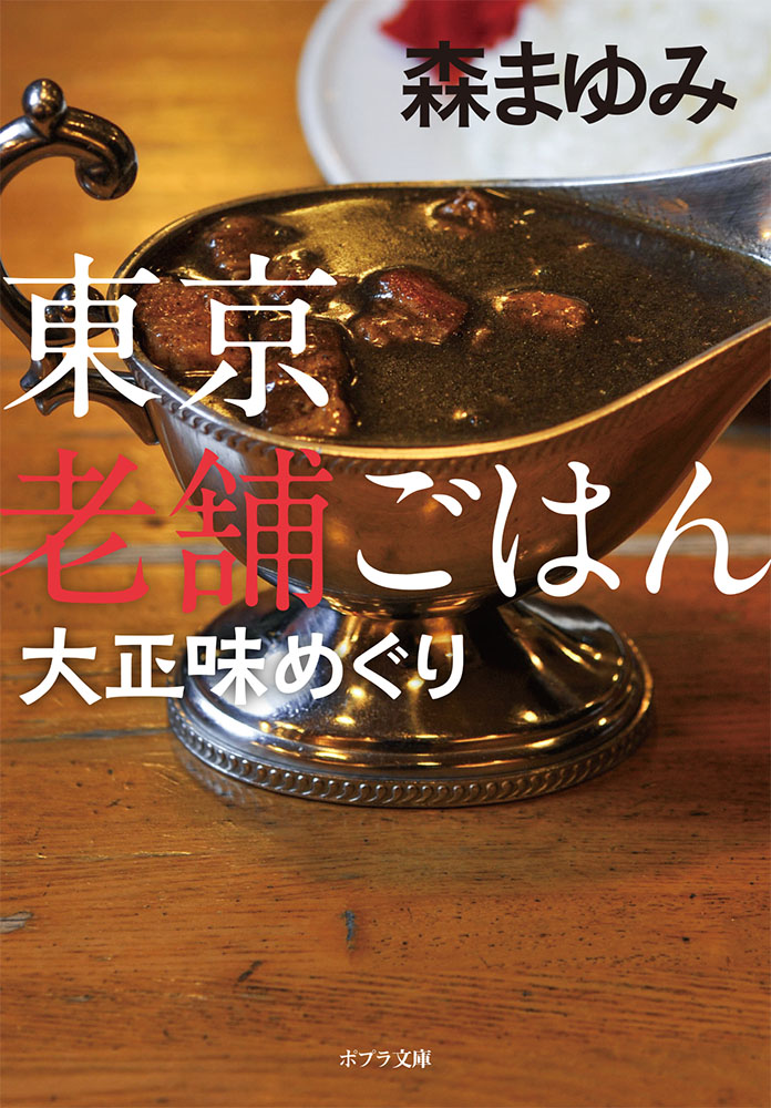 メイン画像