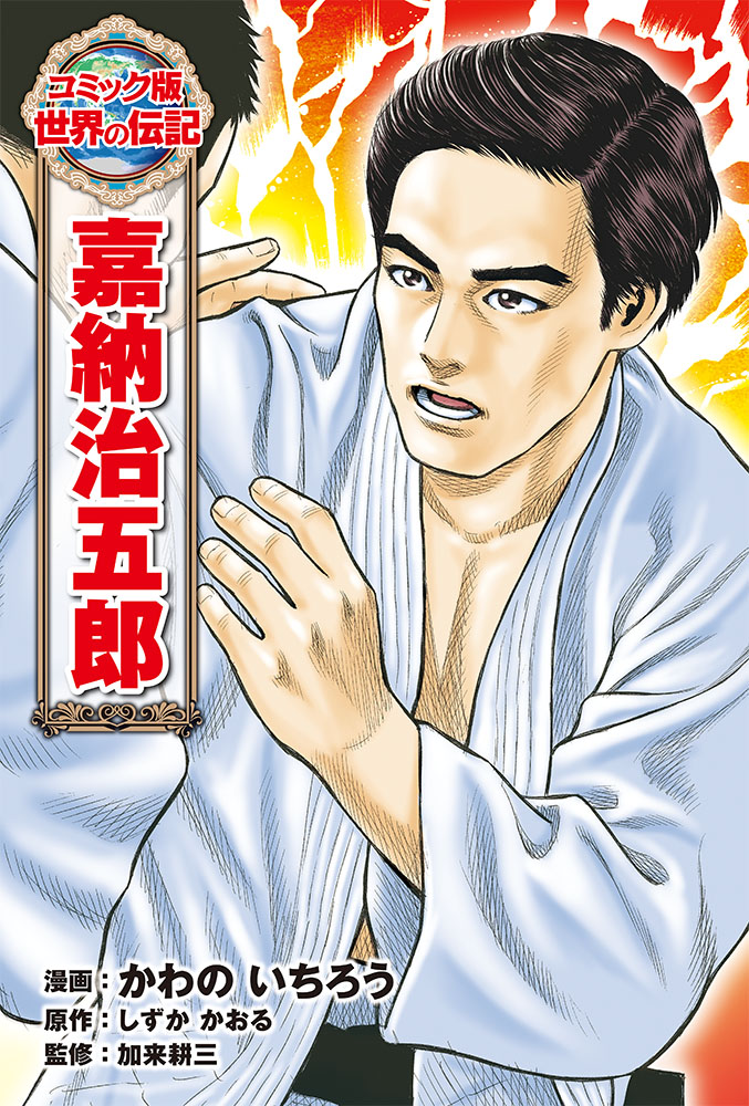 メイン画像