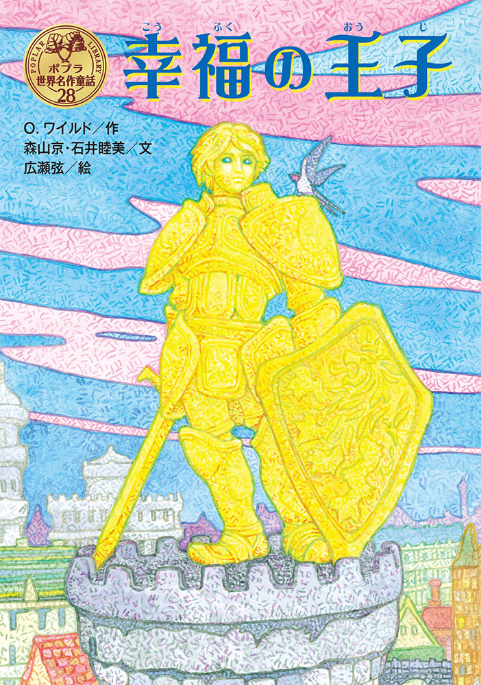 メイン画像