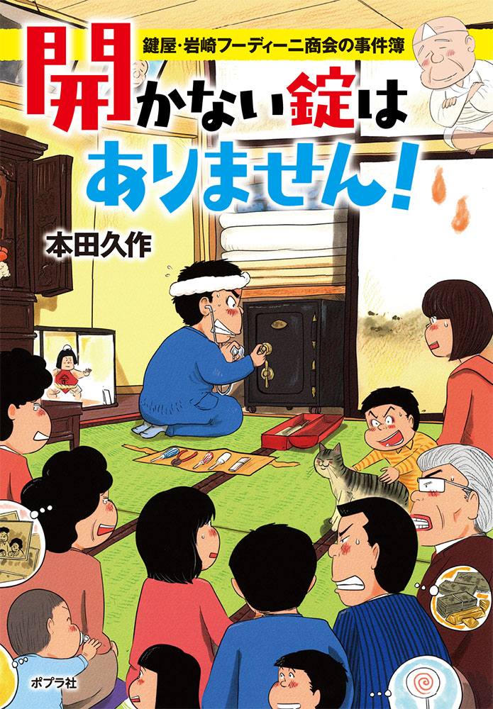 メイン画像