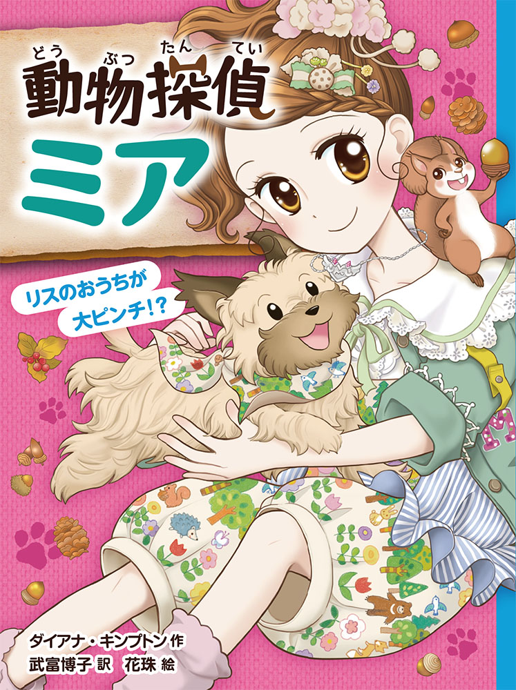 メイン画像