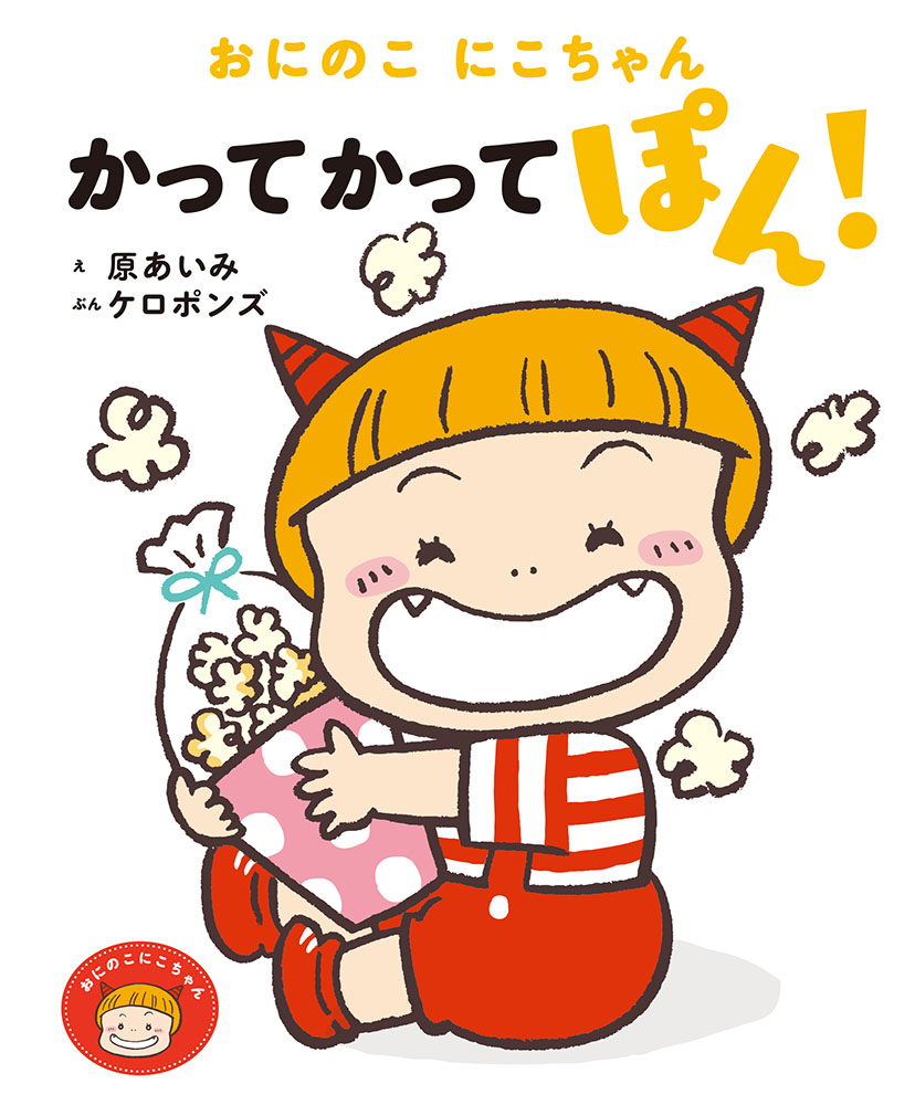 メイン画像