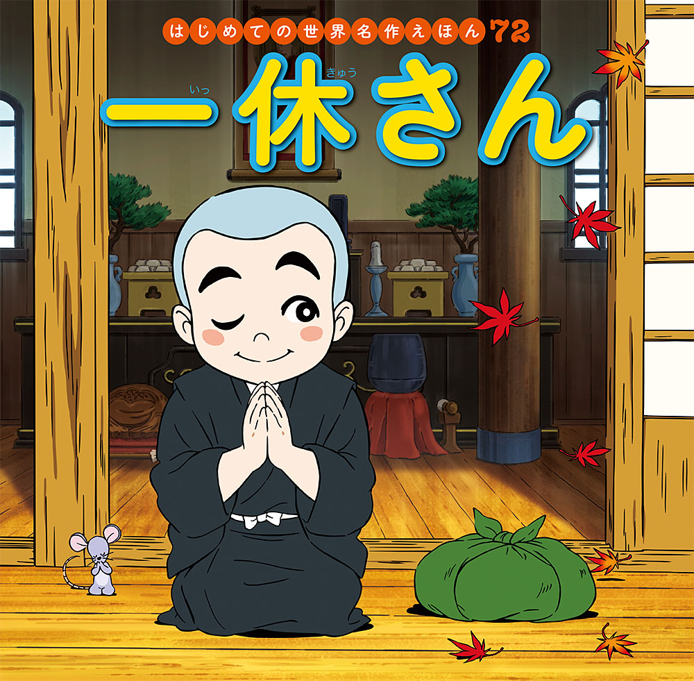 メイン画像
