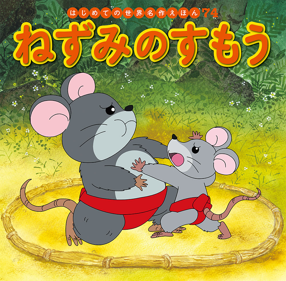 メイン画像