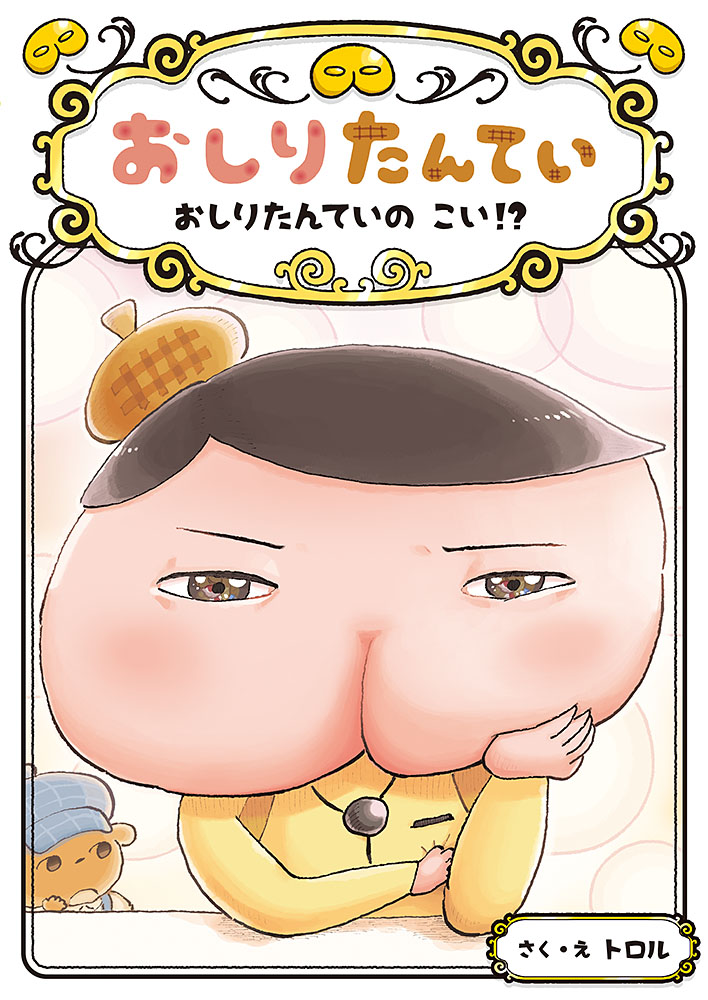 メイン画像