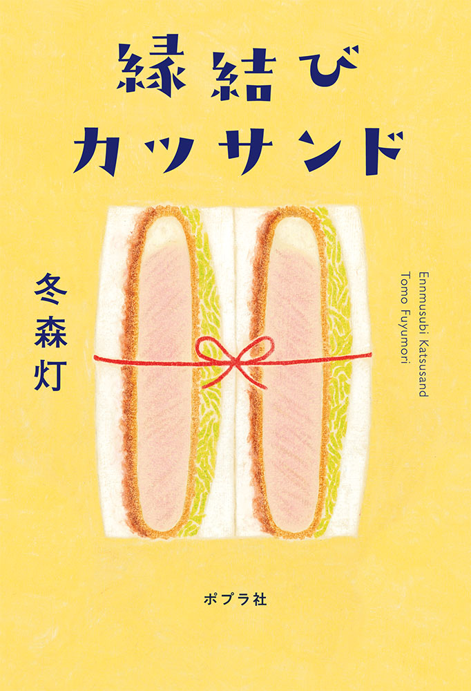 メイン画像
