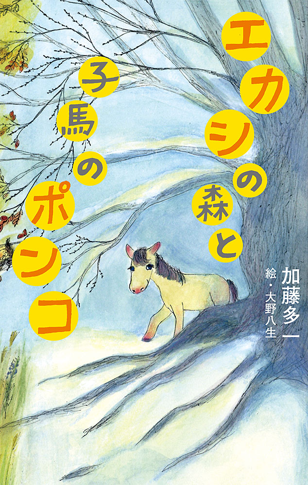 メイン画像