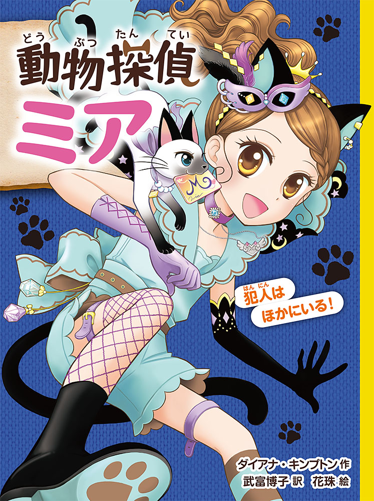 メイン画像