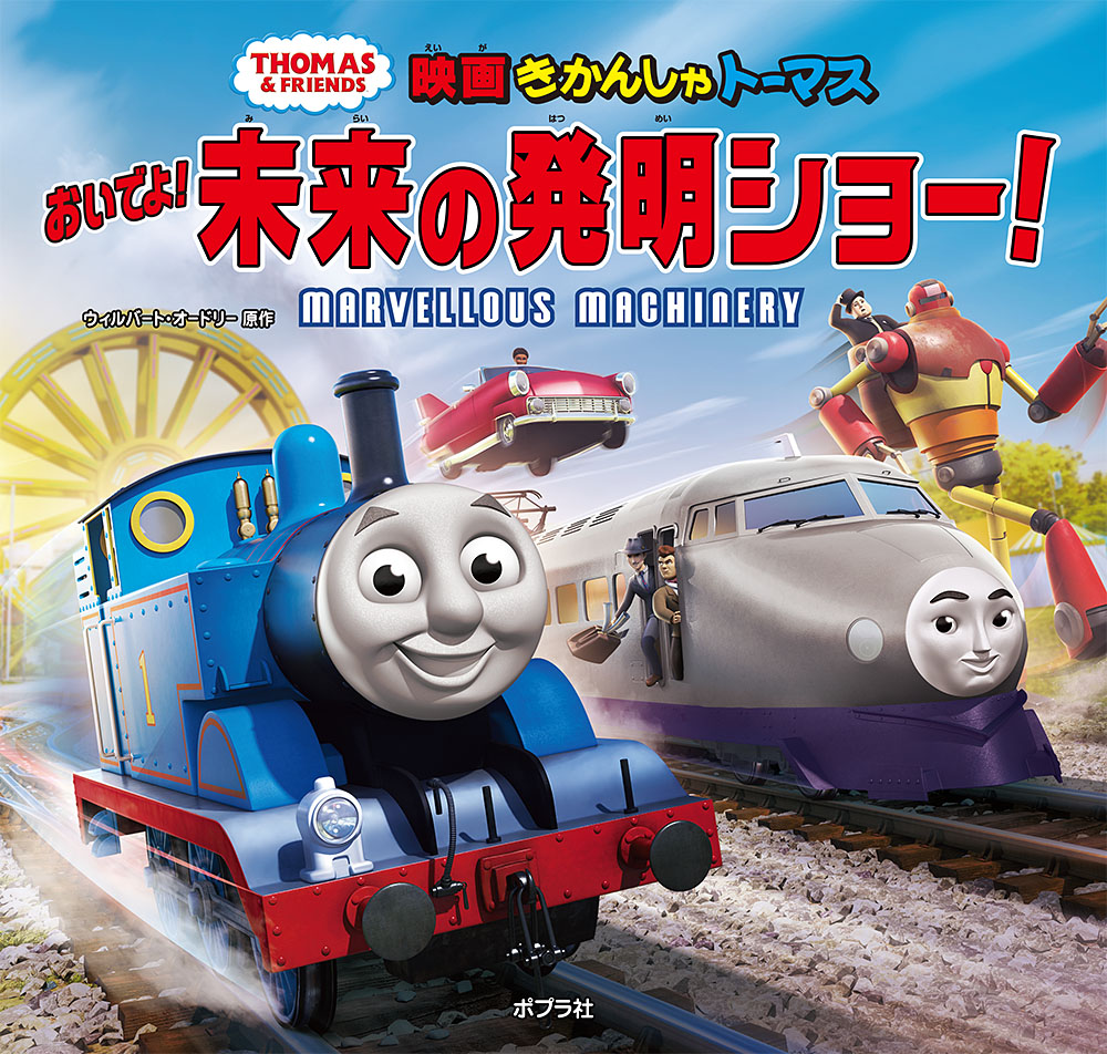 メイン画像