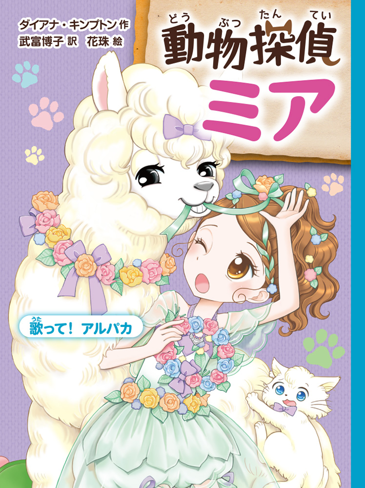 メイン画像