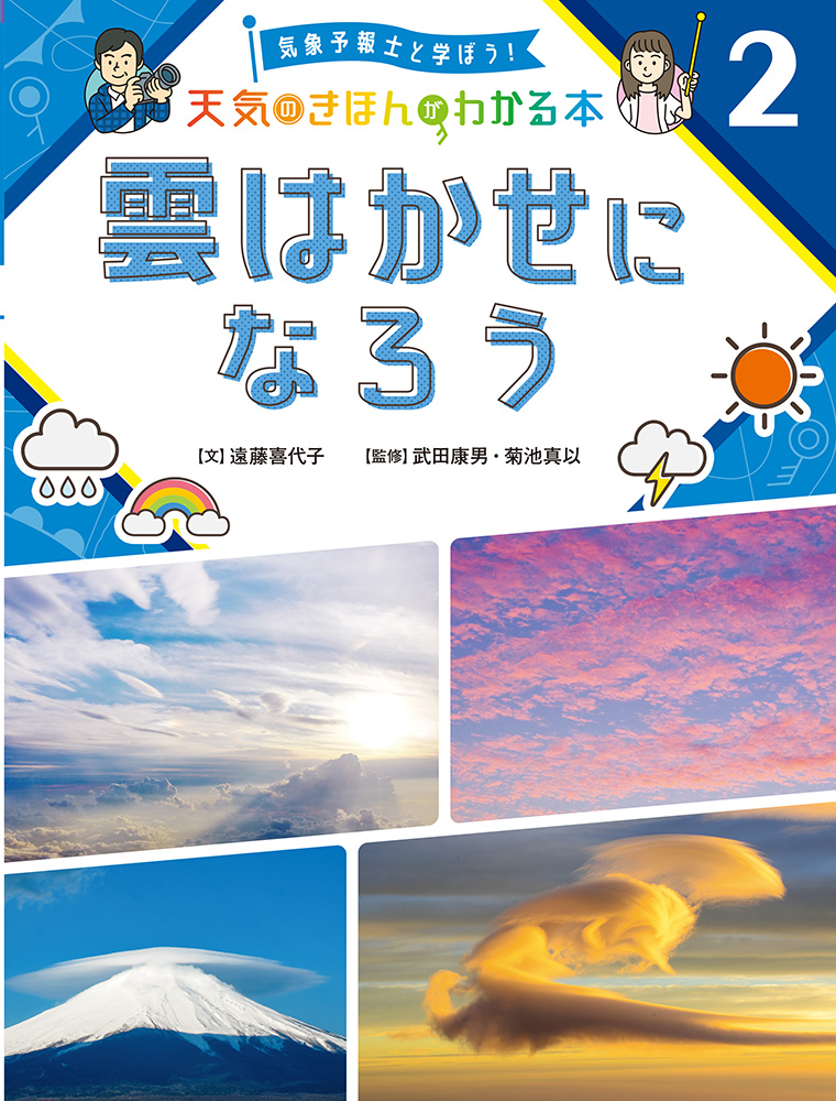 メイン画像