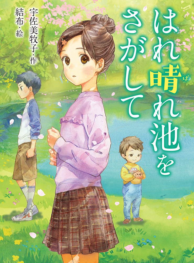 メイン画像