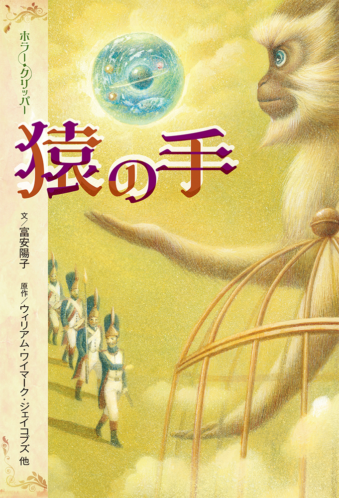 メイン画像