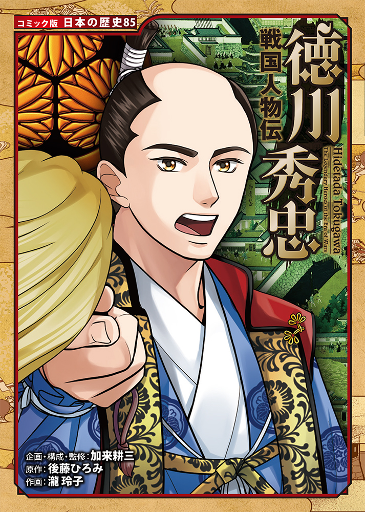 メイン画像
