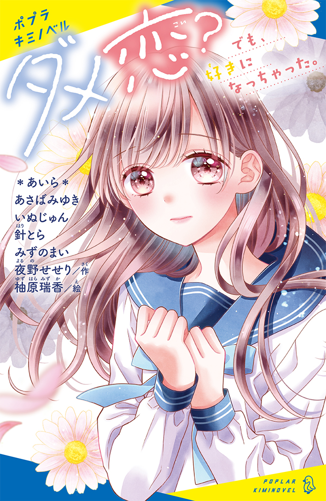 メイン画像
