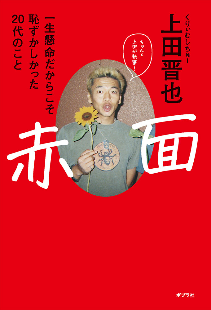 メイン画像