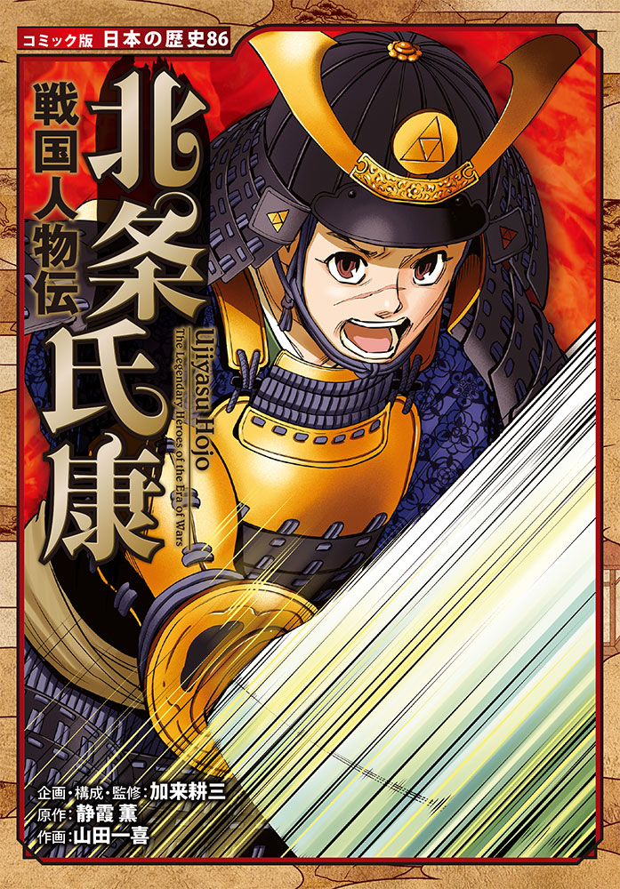 メイン画像