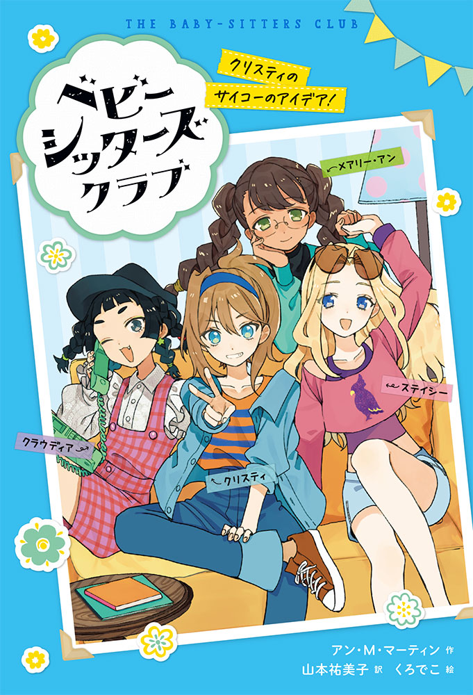 メイン画像