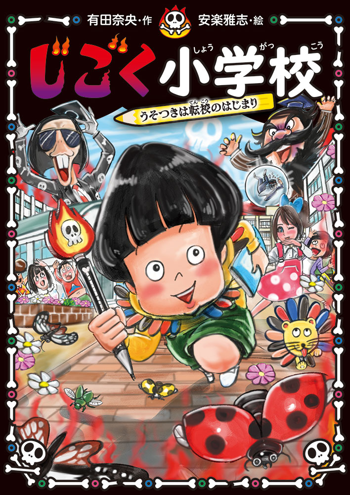 メイン画像