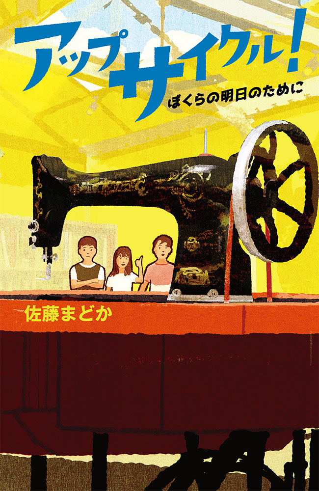 メイン画像