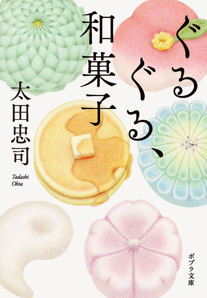 メイン画像