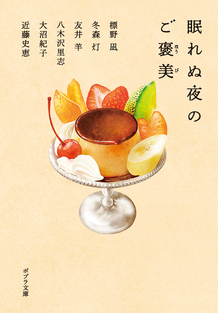 メイン画像