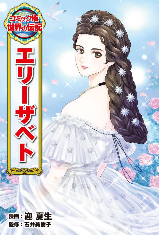 メイン画像