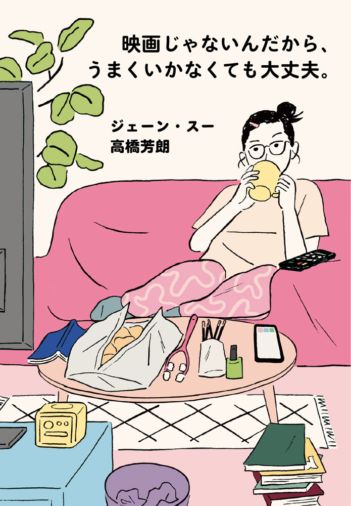メイン画像