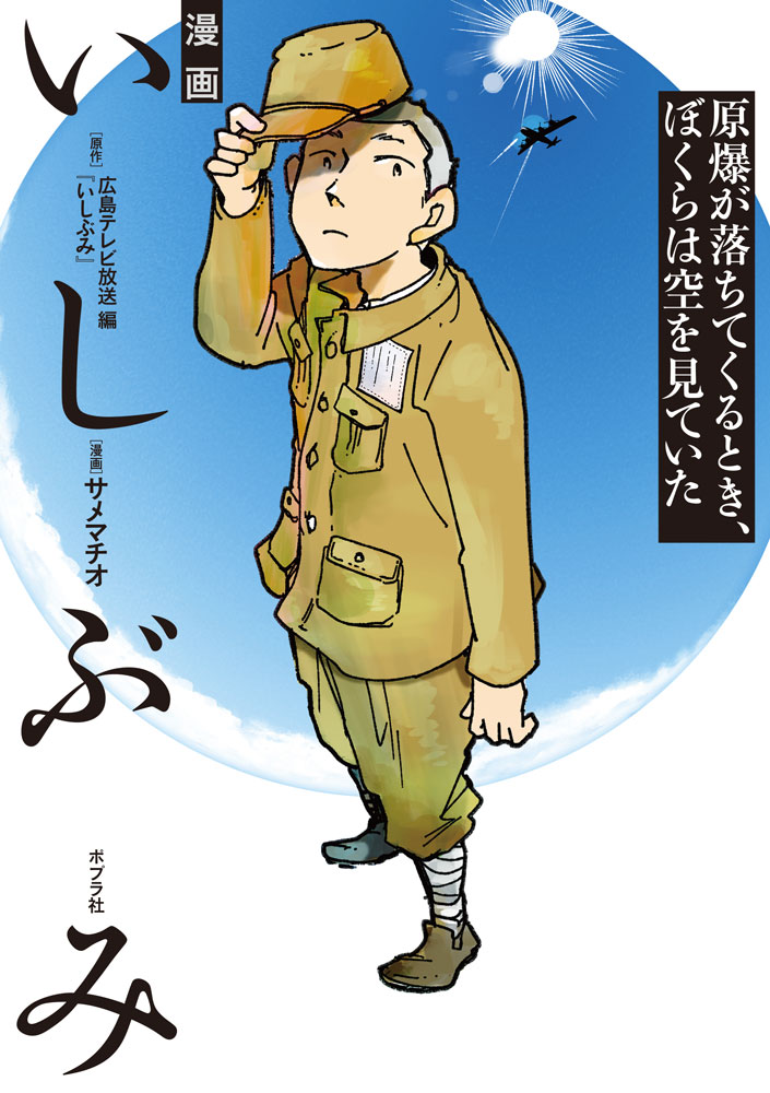 メイン画像
