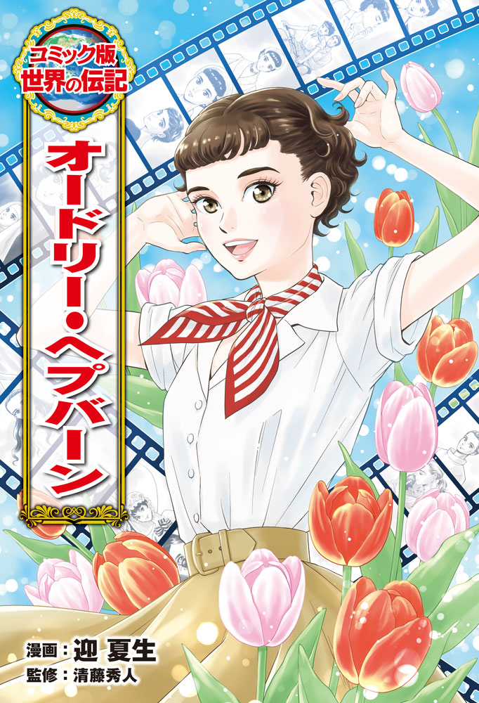 メイン画像