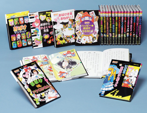 おばけマンションシリーズ（既刊20巻） | 本の総合カタログBooks