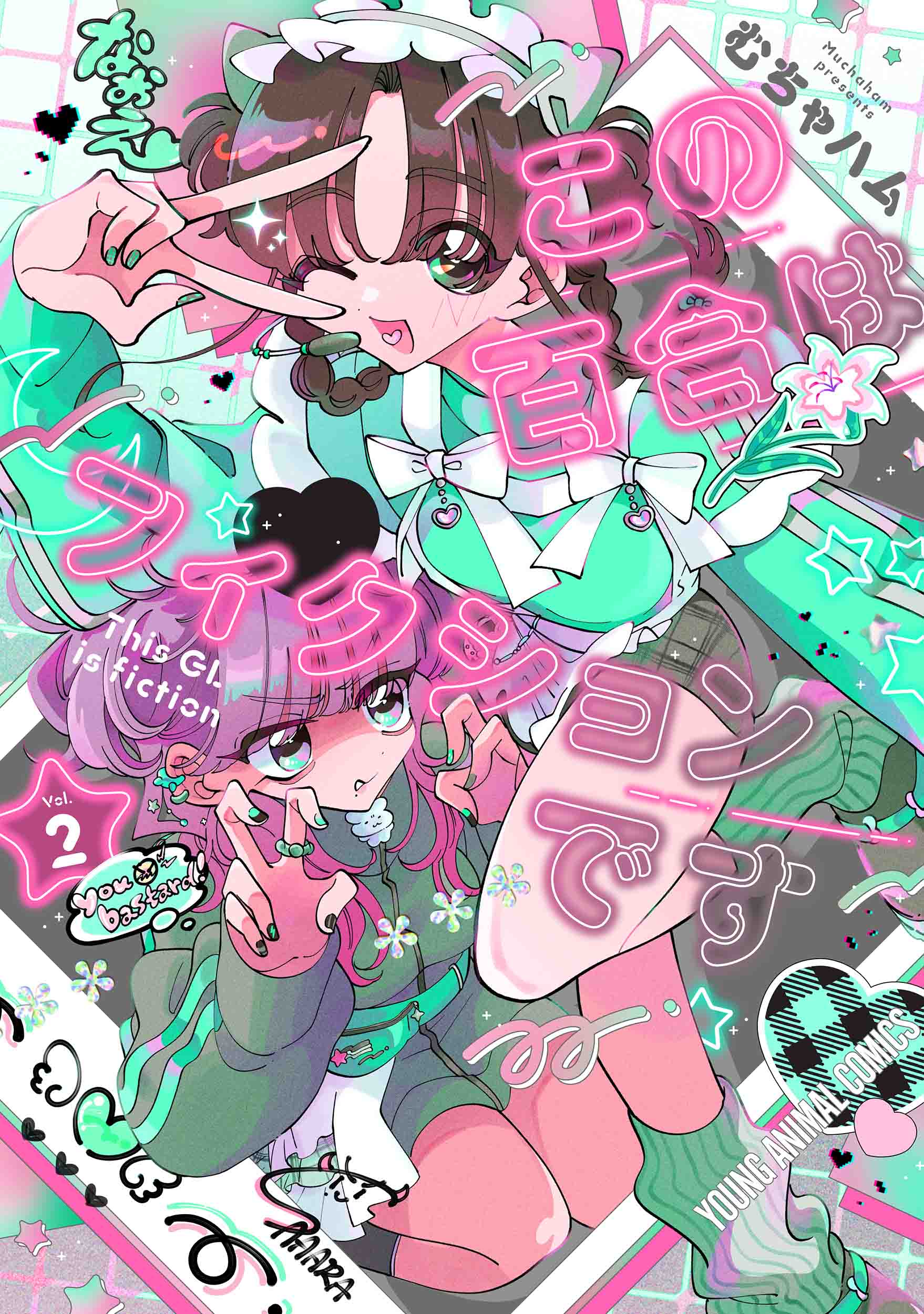 メイン画像