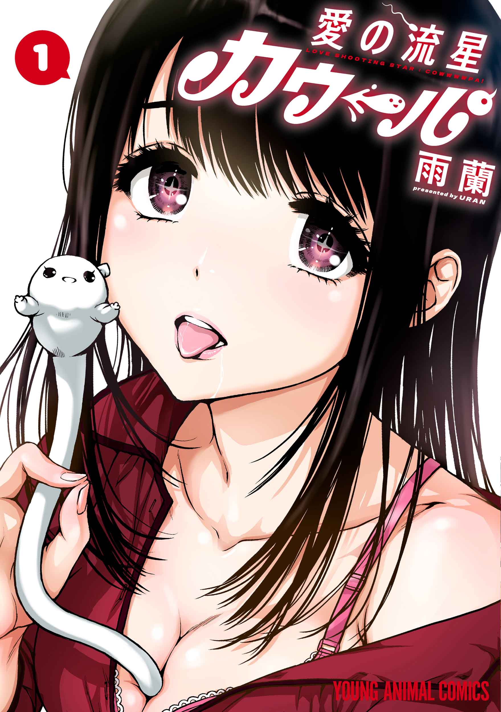 メイン画像