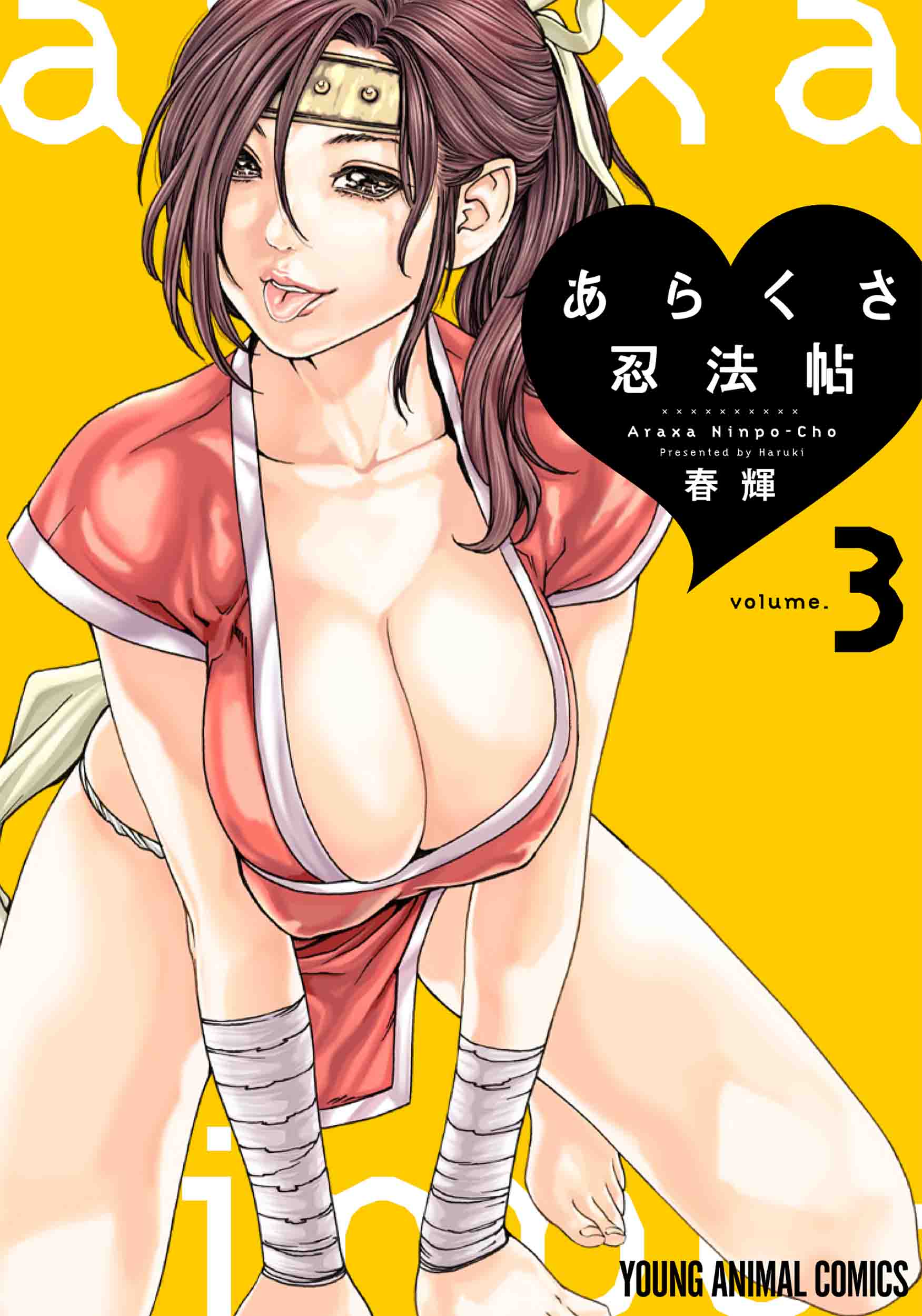 メイン画像