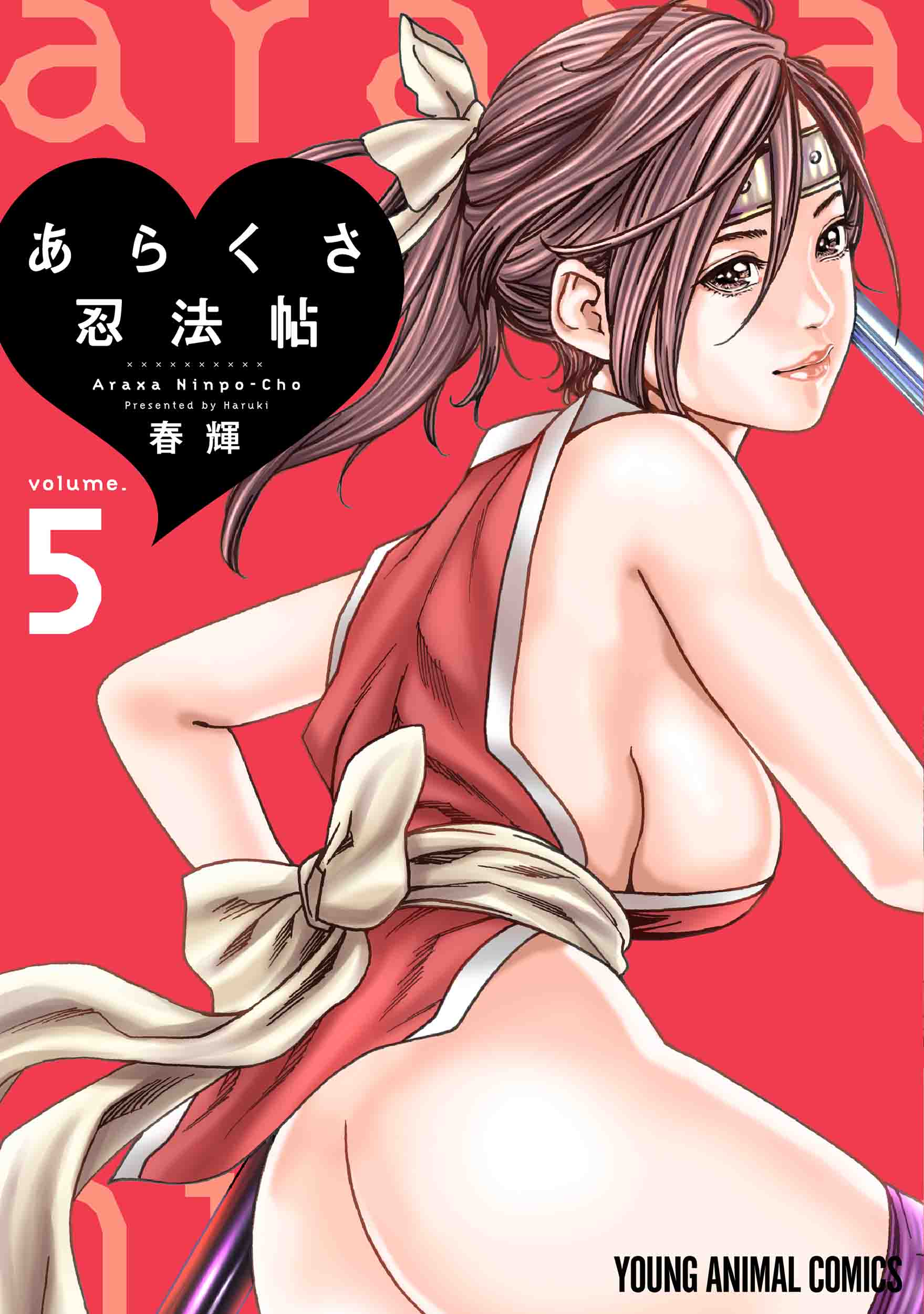 メイン画像