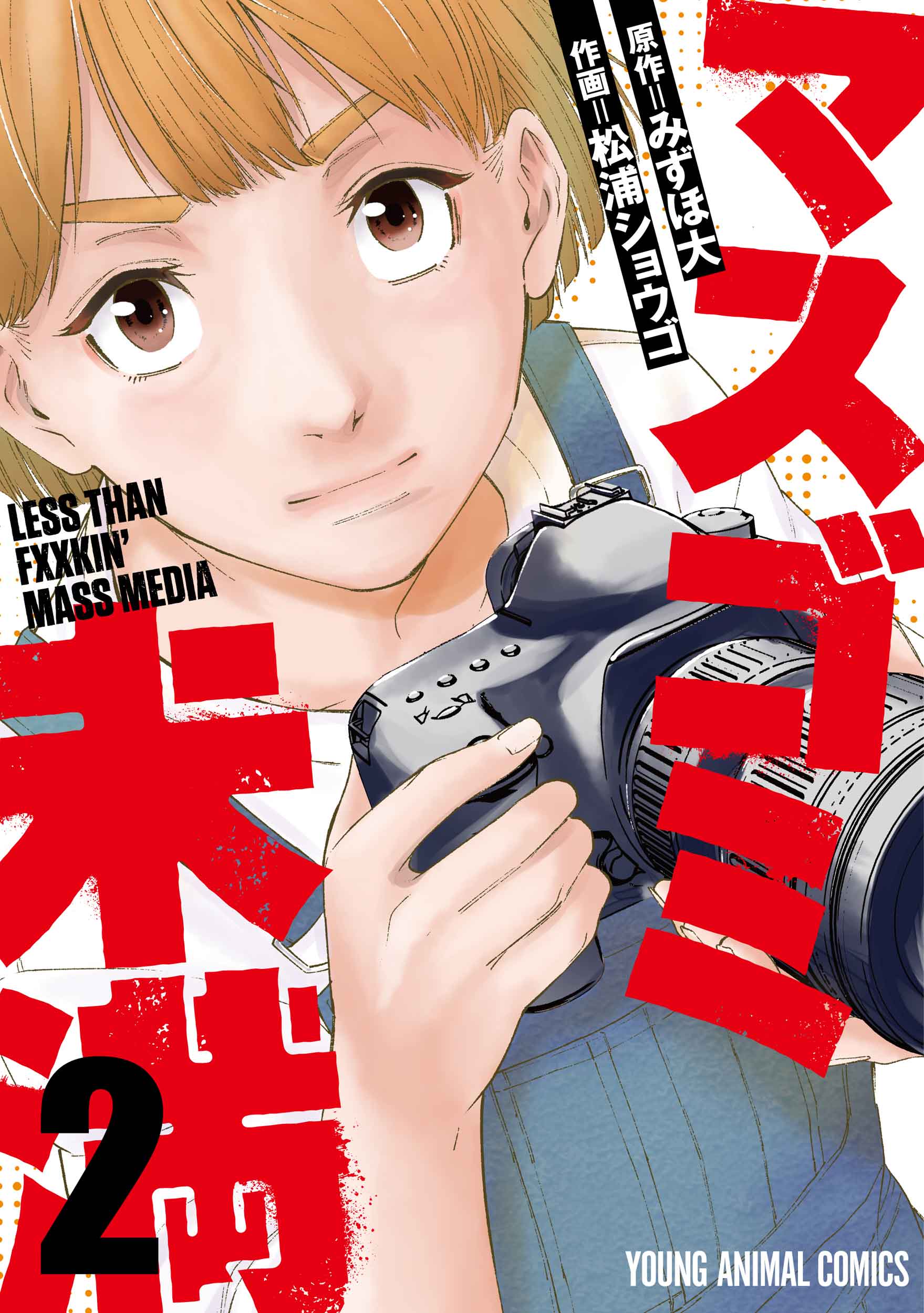 メイン画像