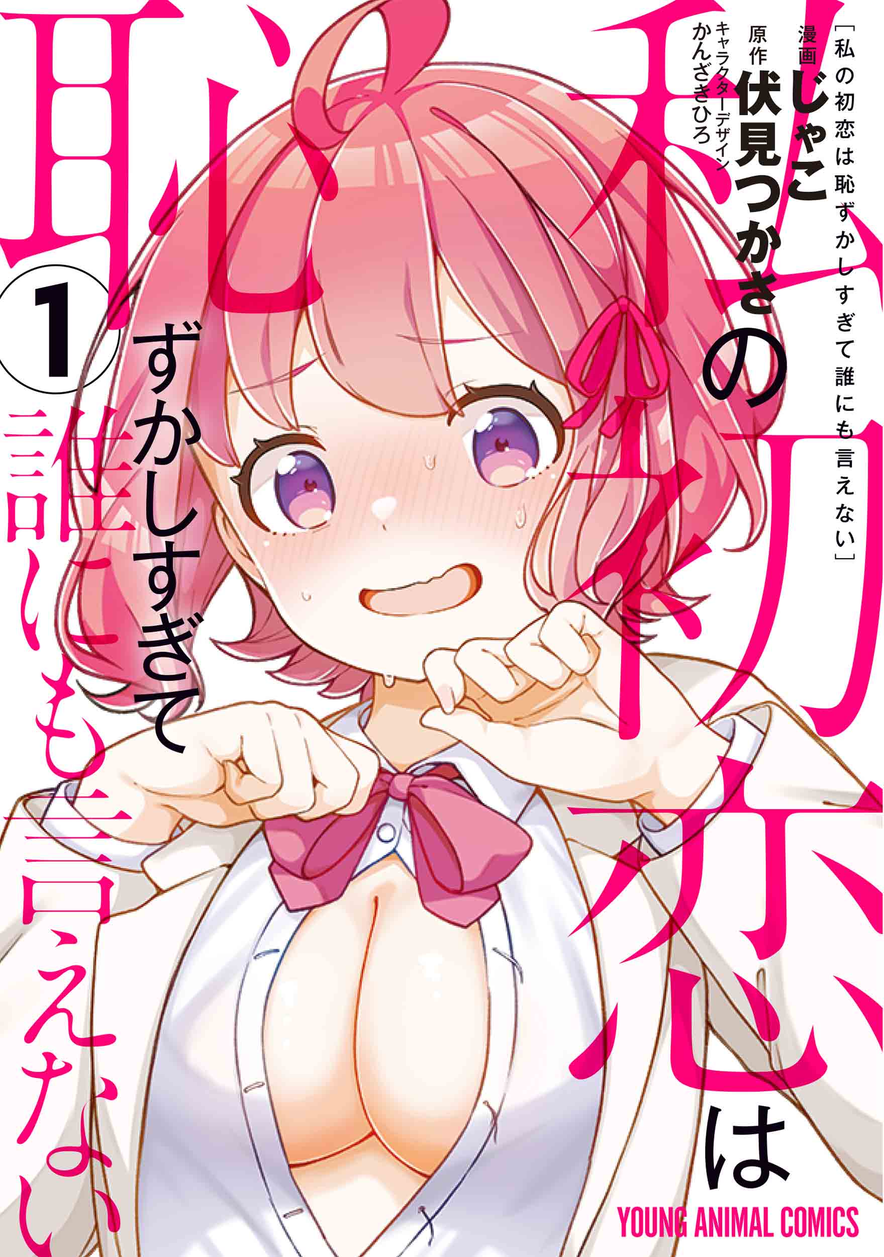 メイン画像