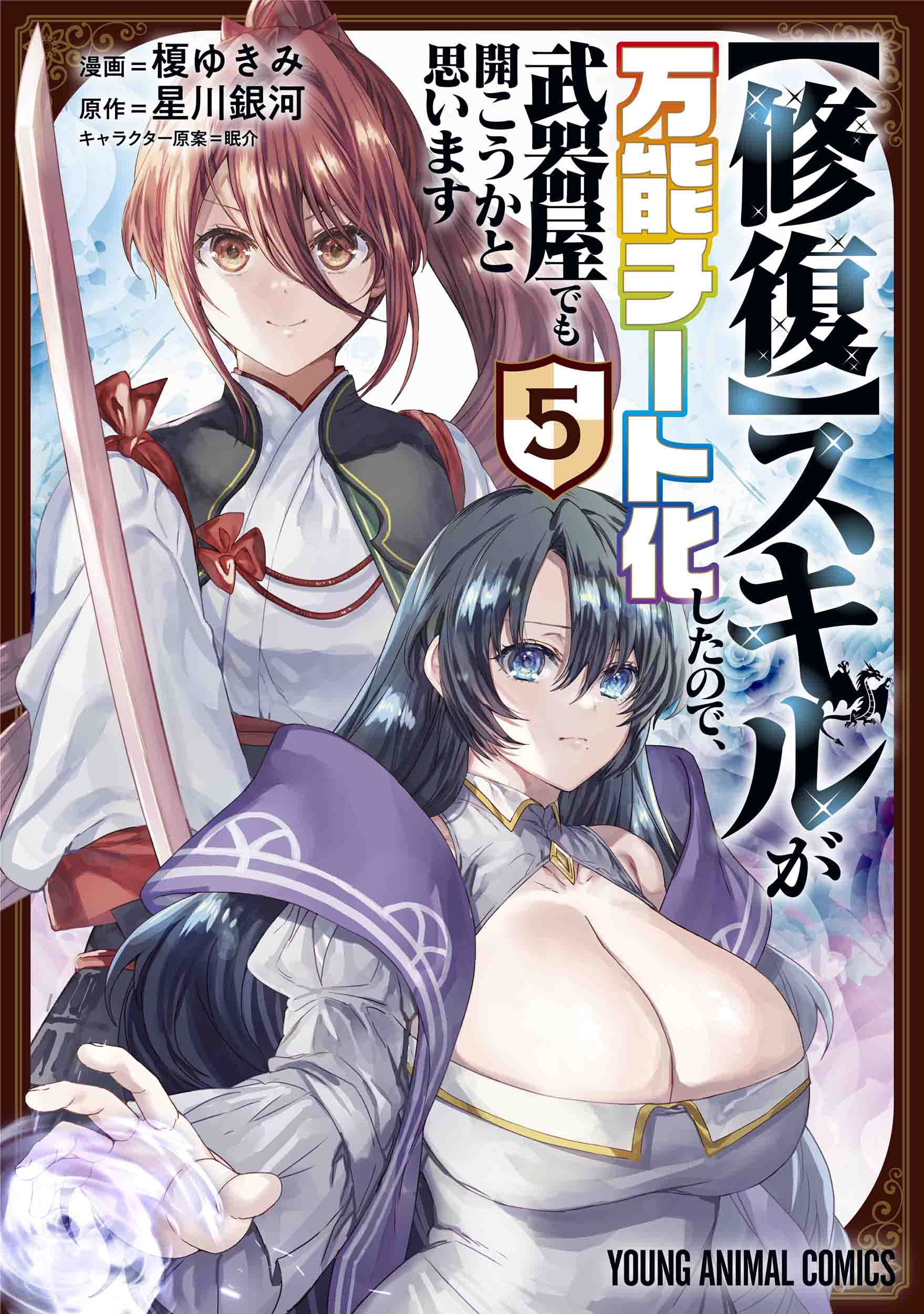 メイン画像
