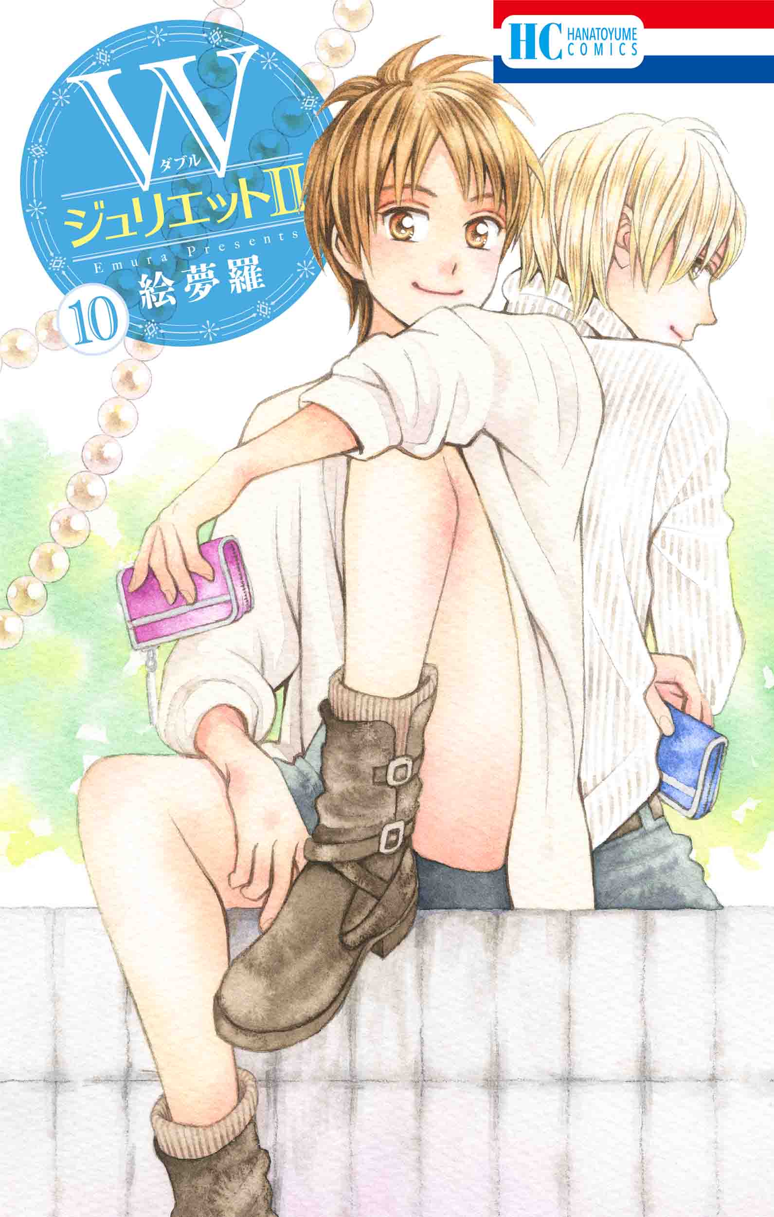 メイン画像