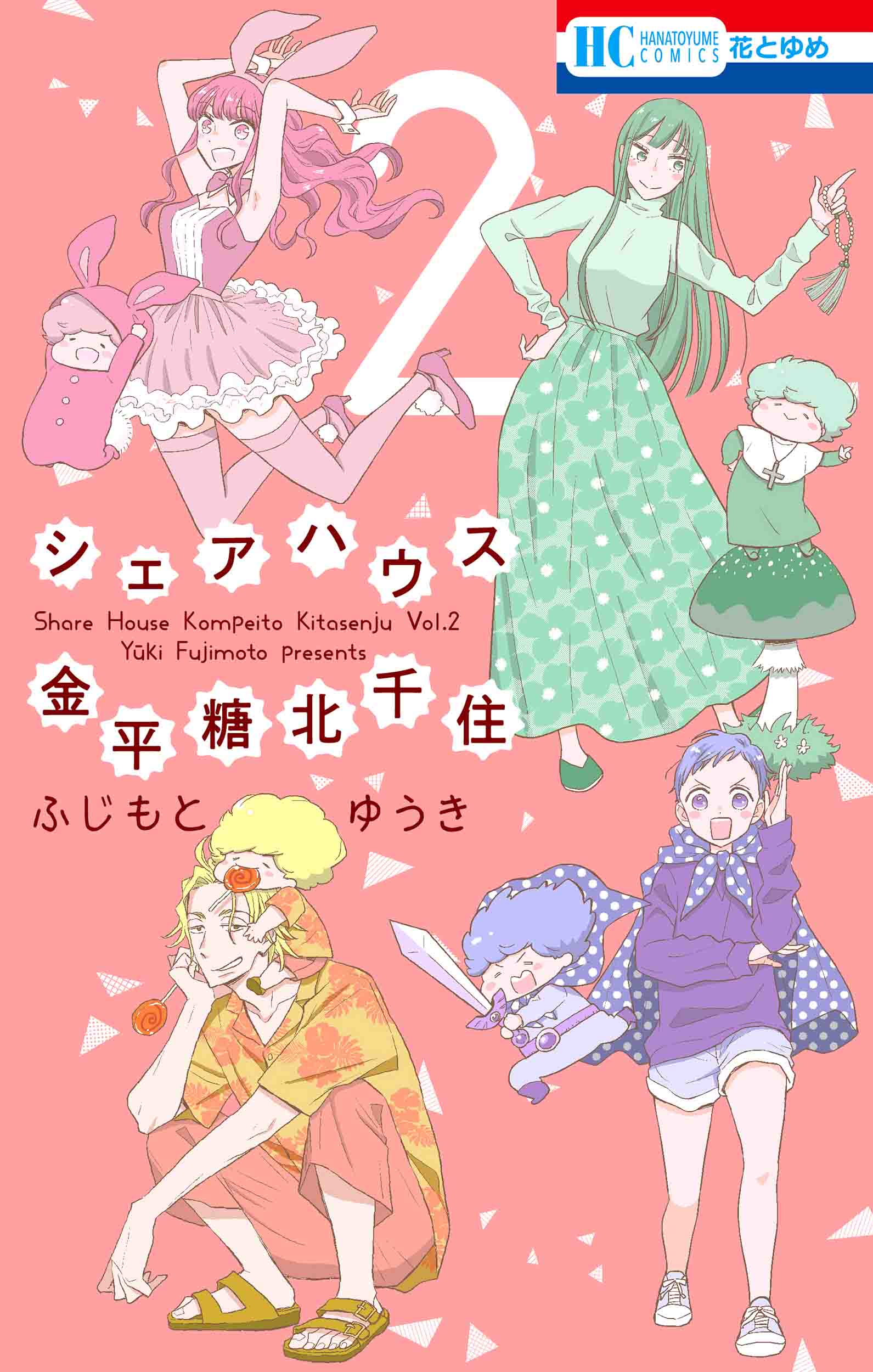 メイン画像
