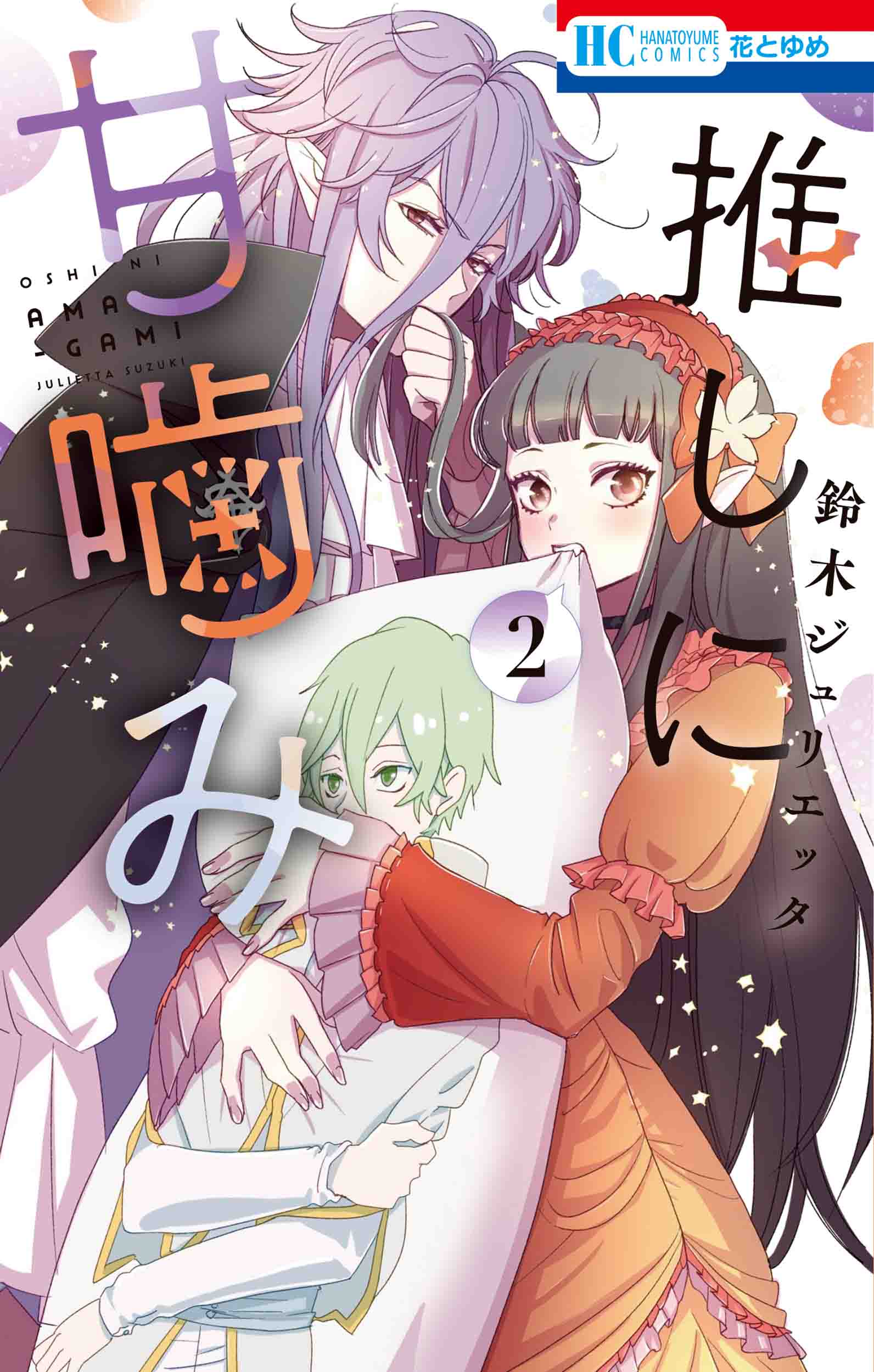 メイン画像