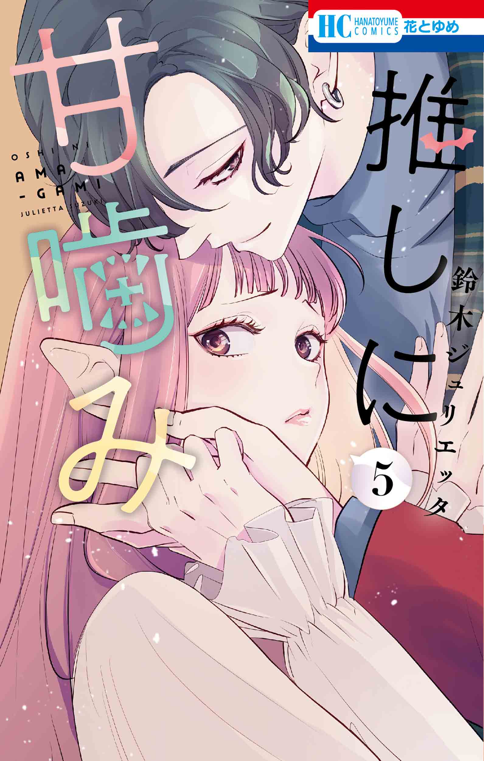 メイン画像