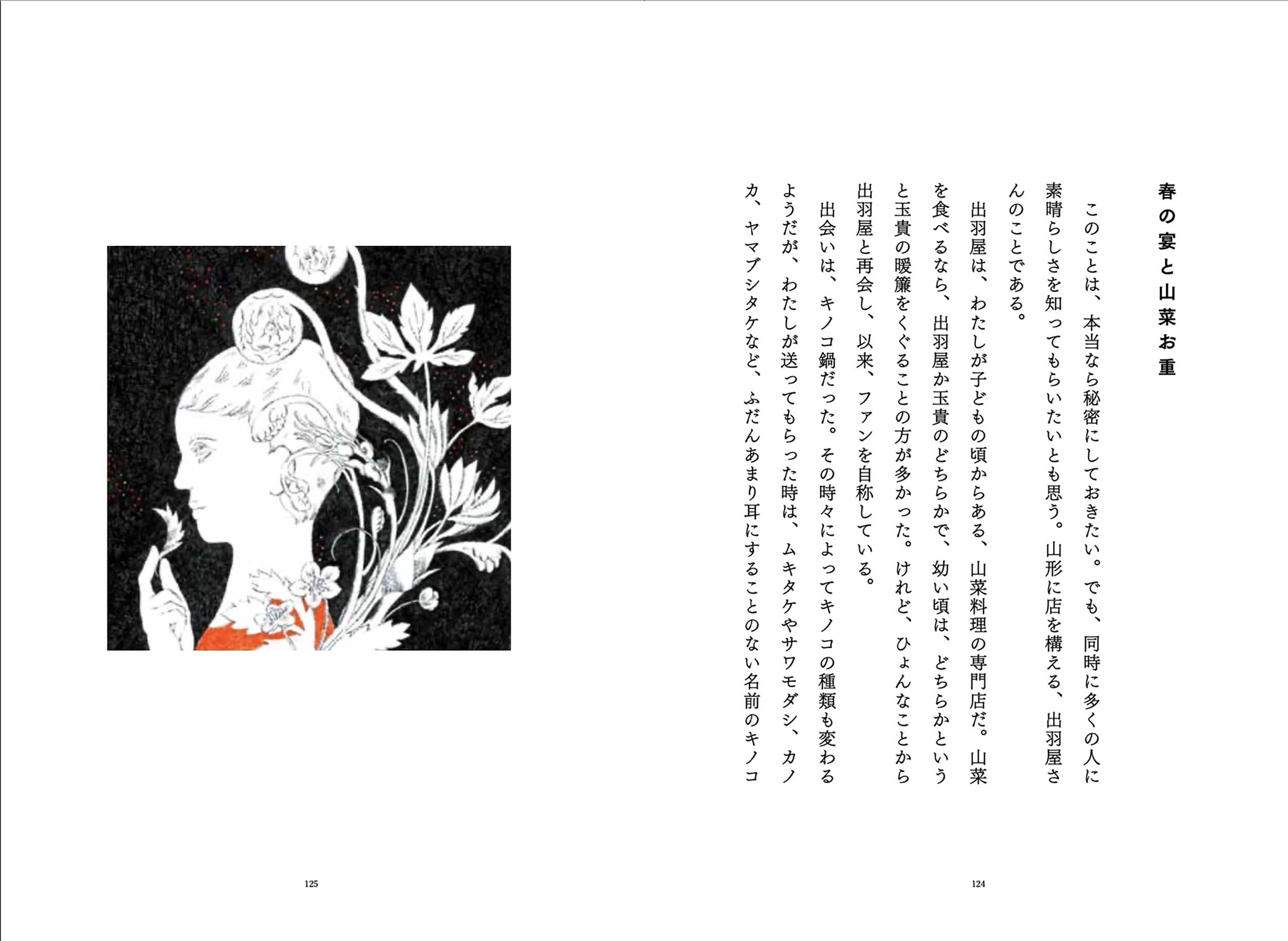 サムネイル画像3