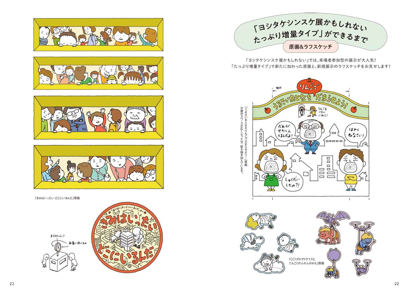 サムネイル画像2