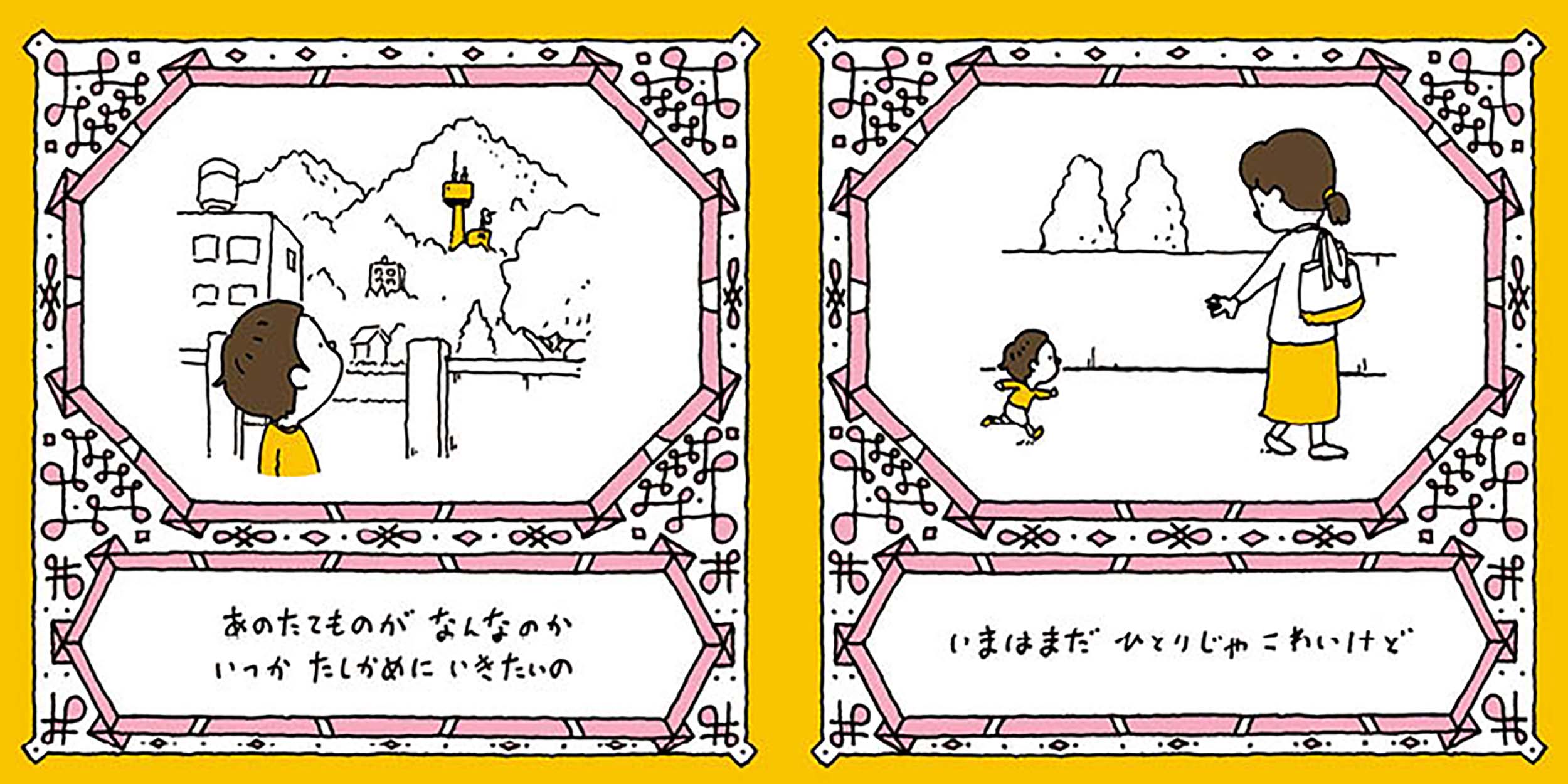 サムネイル画像2