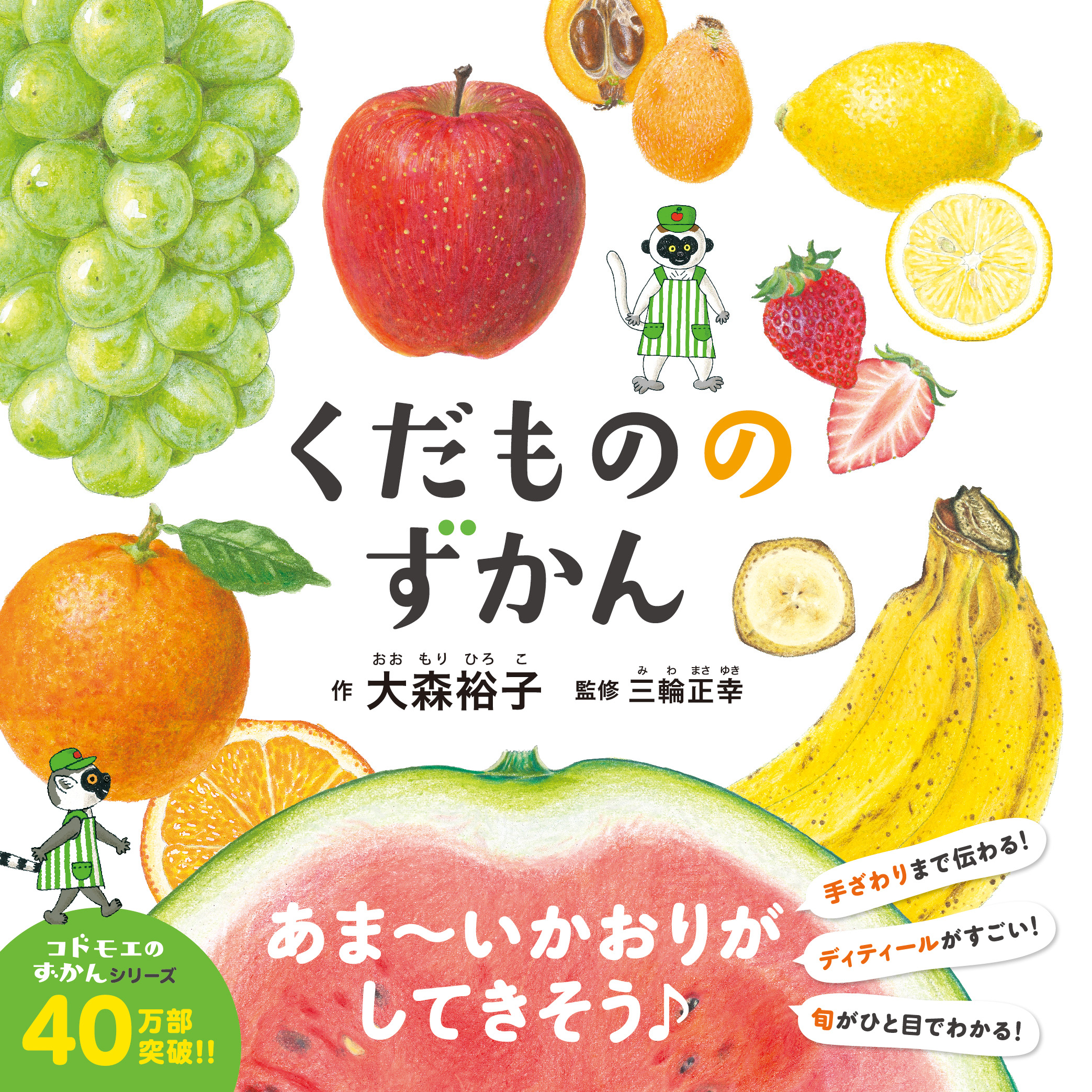 サムネイル画像1