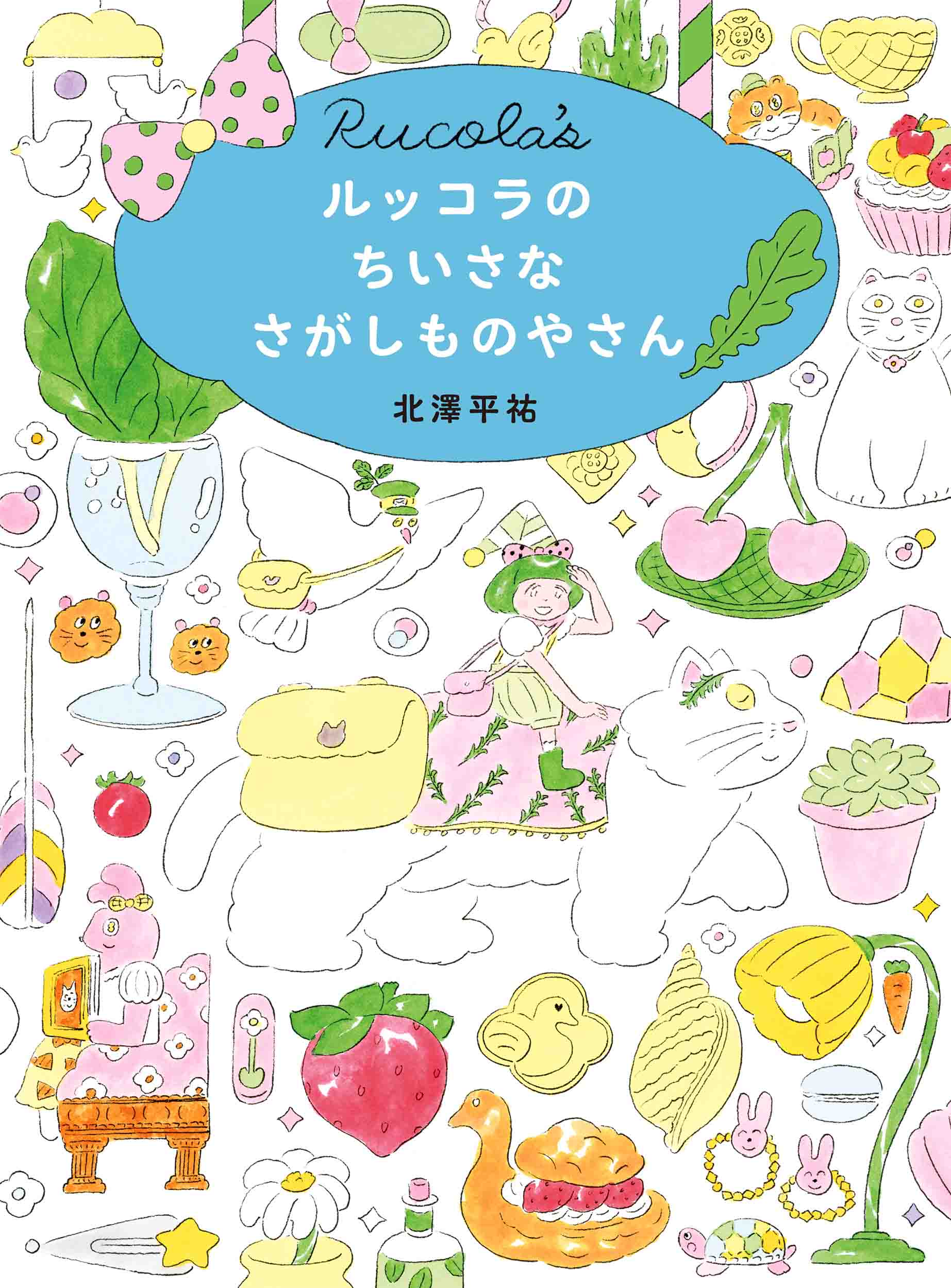 メイン画像