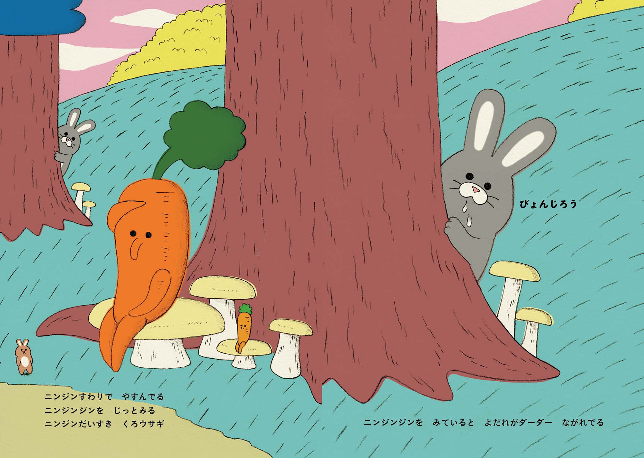 サムネイル画像3